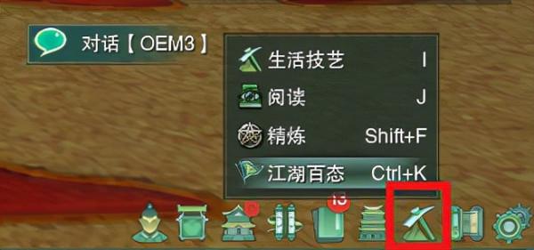 劍網3藝人身份怎麼開啟？超詳細任務流程攻略來了