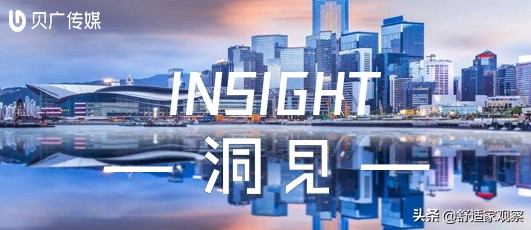 Insight 洞見：舒適家居行業未來（一）