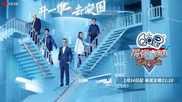 又是第一!江蘇衛視奪冠奪到手軟,品質如一,更值期待 又是第一!江蘇衛視奪冠奪到手軟,品質如一,更值期待