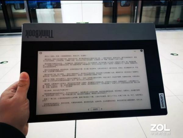 儘管獲獎無數!為什麼打死我都不買雙屏筆記本 儘管獲獎無數!為什麼打死我都不買雙屏筆記本