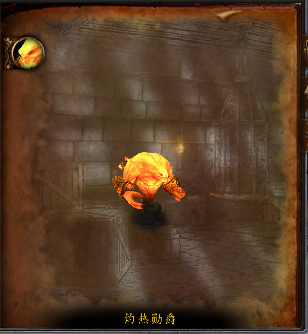 魔獸副本介紹——暴風城監獄