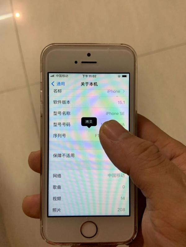 第一代SE已升級到IOS15.1 第一代SE已升級到IOS15.1