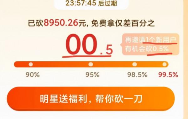 某女子吐槽某購物軟體套路深,網友:早就解除安裝了 某女子吐槽某購物軟體套路深,網友:早就解除安裝了