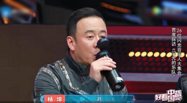 《閃光的樂隊》26位歌手中真正的大咖是張楚，有四個細節可以證明