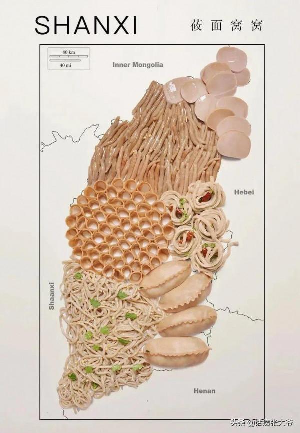 全國各地美食地圖劃分圖 全國各地美食地圖劃分圖