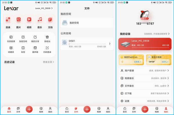 全面評測雷克沙時光機M2：一款完全超越過去的儲存新形態