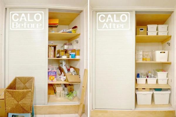 整理大作戰之儲物櫃篇 整理大作戰之儲物櫃篇