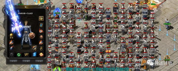 傳奇手遊「火龍對決」首測：戰神套起步，赤血魔劍，地徹釘