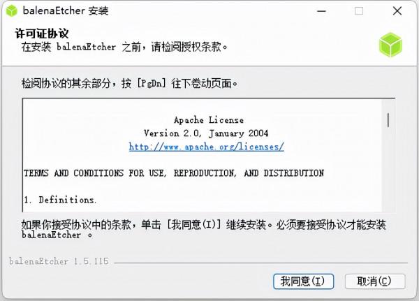 舊電腦先不要扔!batocera變身影音遊戲主機煥發第二春 舊電腦先不要扔!batocera變身影音遊戲主機煥發第二春