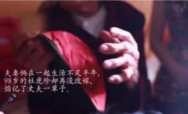 18歲嫁人，老人苦等丈夫77年，百歲老人問：他還能回來嗎？