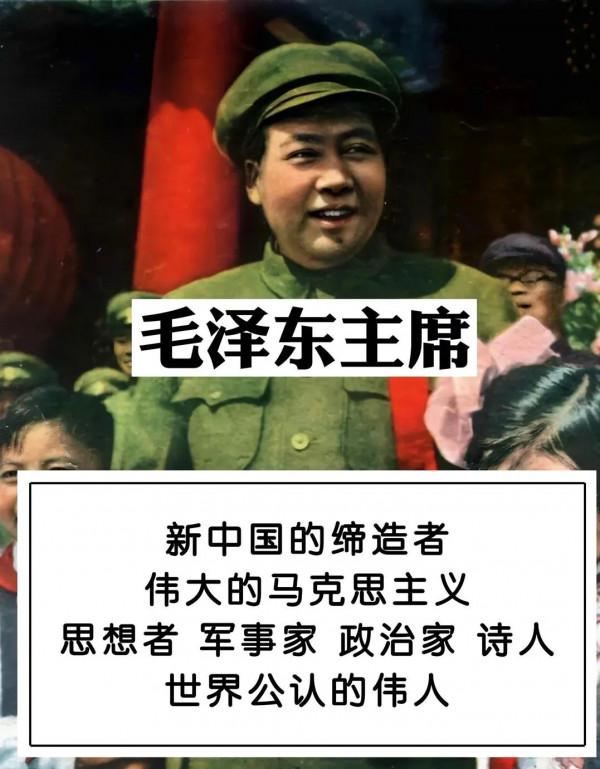 那些讓聯合國降半旗的偉人，影響著世界的發展。看看都有誰