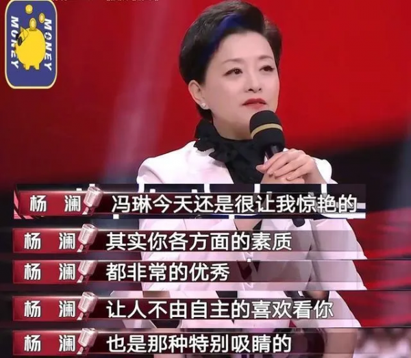 領誦員馮琳又火了，開學典禮上精彩發言，卻因學歷無緣央視