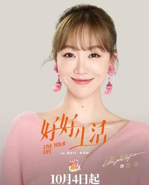 好好生活:林青幫何西亞避開於淼詐騙,錢加一被上級催婚 好好生活:林青幫何西亞避開於淼詐騙,錢加一被上級催婚