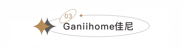 軟體家居新風標，你跟上隊伍了嗎？