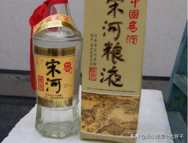 河南4大“可憐酒”,輝煌時家喻戶曉,如今走出本省卻無人問津 河南4大“可憐酒”,輝煌時家喻戶曉,如今走出本省卻無人問津