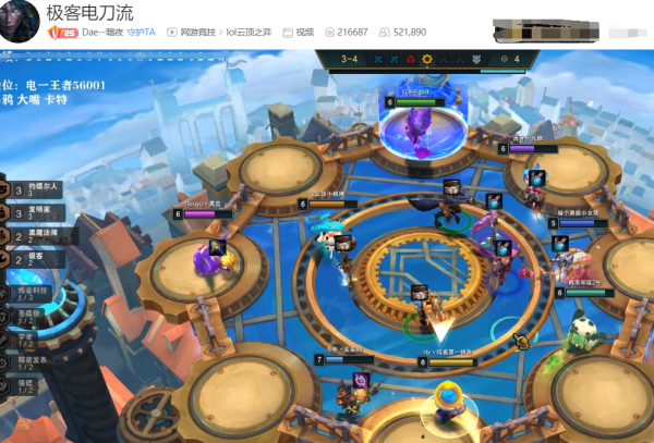 雲頂之弈S6開啟，海克斯強化太驚喜，他奮戰28小時，只為首個王者