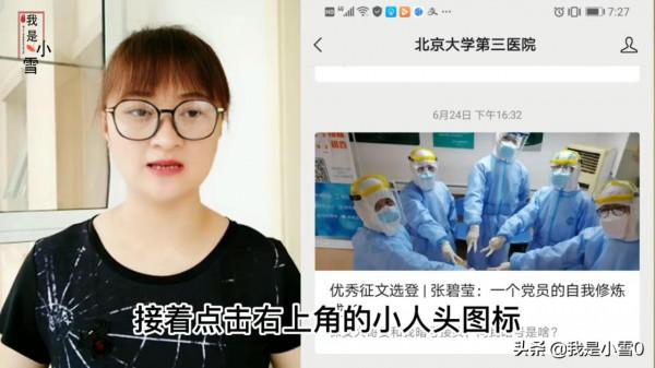 教老年人！如何取消微信“訂閱號”的訊息推送？方法實用