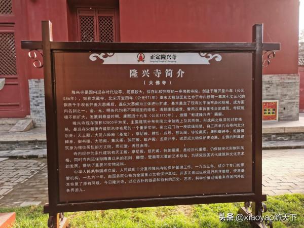 被魯迅譽為“東方美神”的觀音有多美？來到正定古城你就知道了