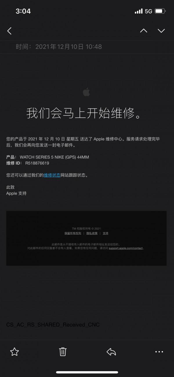 Apple Watch換新，又薅蘋果羊毛啦