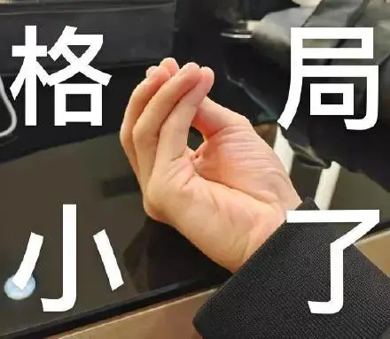 咱就是說咱在80年代都是萬元戶 咱就是說咱在80年代都是萬元戶