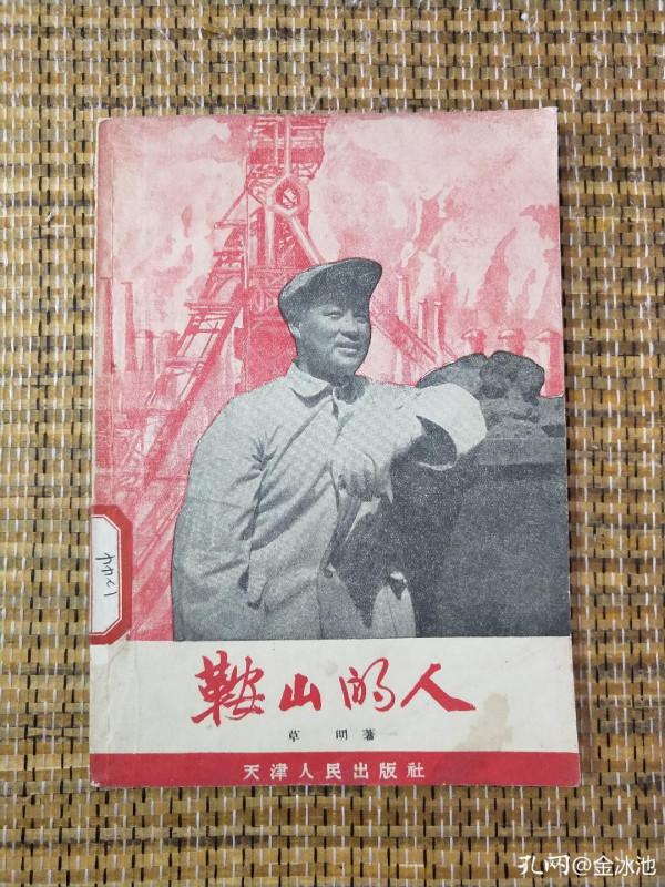 有人說收藏是無底洞,還有人說收藏是敗家,對耶?錯耶? 有人說收藏是無底洞,還有人說收藏是敗家,對耶?錯耶?