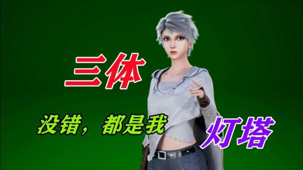 冉冰人氣太高,藝畫開天為其構建獨立人設,漫迷:這是要套建模? 冉冰人氣太高,藝畫開天為其構建獨立人設,漫迷:這是要套建模?