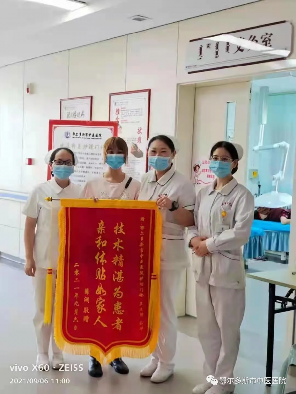 錦旗的故事 | 中醫特色治療為頸椎病患者健康護航