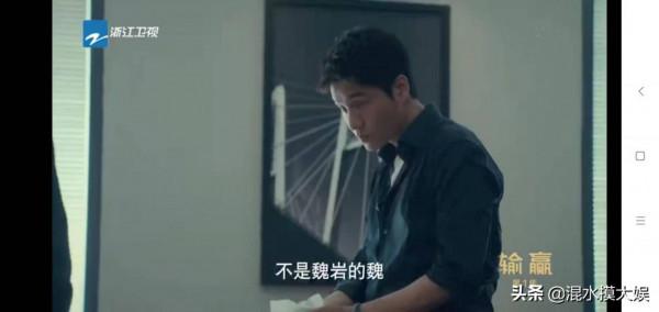 張宥浩長大了，從《風犬少年的天空》畢業，進入了《輸贏》的職場