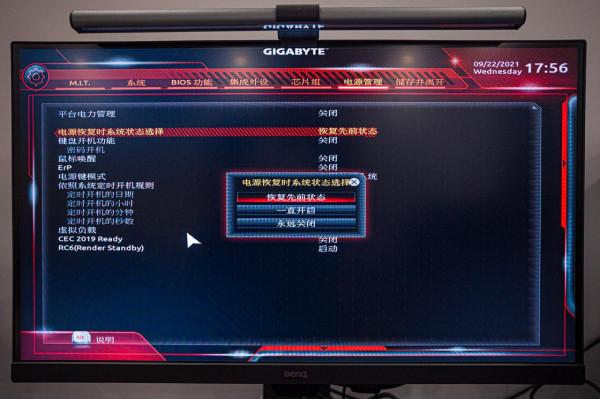 小米平板秒變PC，向日葵智慧插座體驗