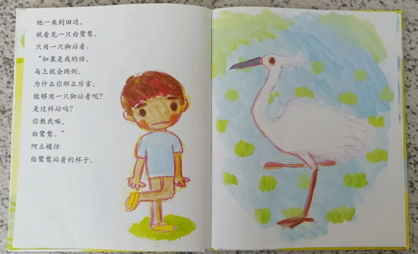 一件極普通的小事兒,畫出了一本極好的繪本 一件極普通的小事兒,畫出了一本極好的繪本
