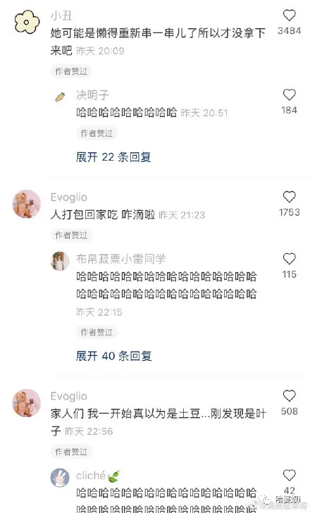 著名童星偷偷整了容 這差別也太大了吧 著名童星偷偷整了容 這差別也太大了吧