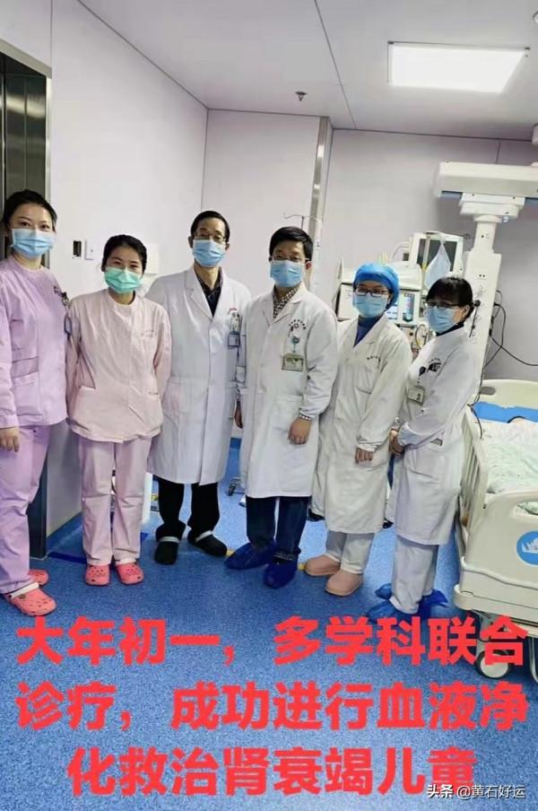 醫德楷模-黃石中心醫院兒科李開為主任的春節日記