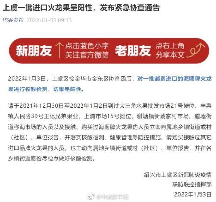 進口水果還能吃嗎？專家回應