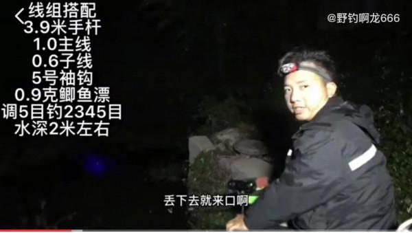 開餌加多一樣這個新增劑，沒想到大板鯽大開口，一條比一條大刺激