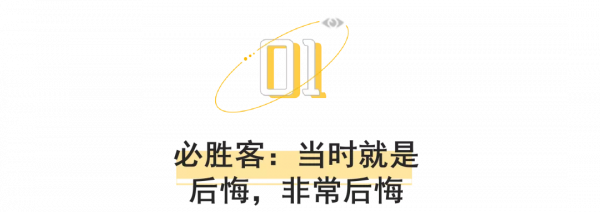 吃自助餐真能吃回本嗎?老闆告訴你:有多少來多少,越多越好 吃自助餐真能吃回本嗎?老闆告訴你:有多少來多少,越多越好