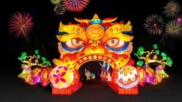 千萬盞花燈鬧元宵！2022全國虎年燈會地圖出爐