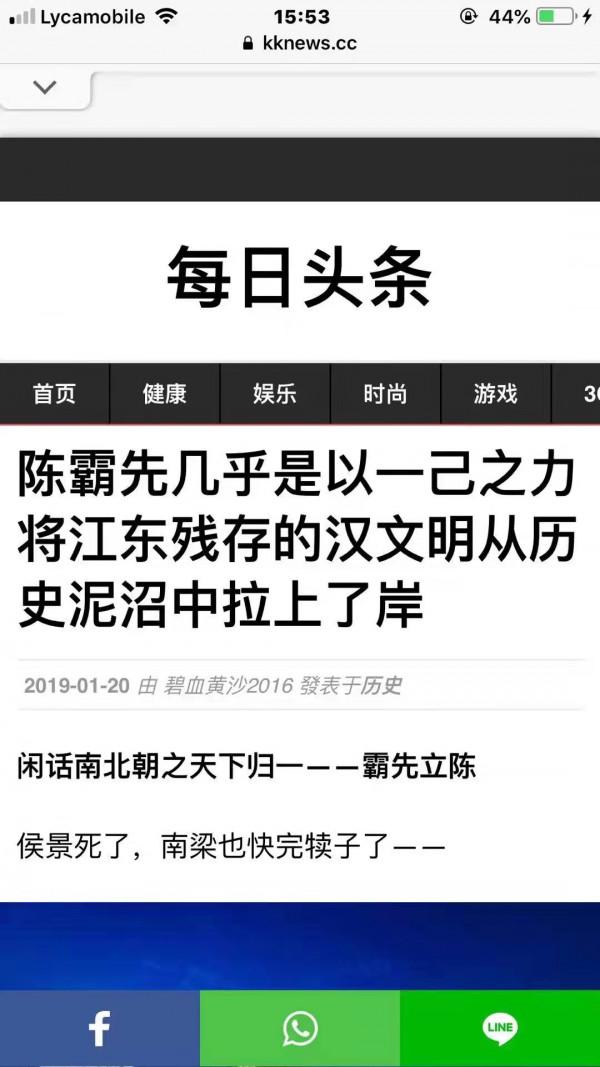 新書《陳文帝傳》《陳宣帝傳》出版引關注