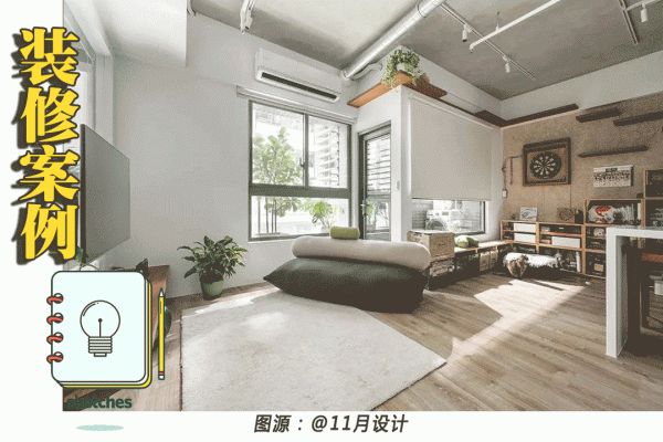 同樣是50㎡的家,為何他家開闊又高階,網友:佈局太關鍵了 同樣是50㎡的家,為何他家開闊又高階,網友:佈局太關鍵了