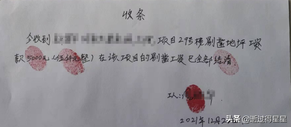 這樣的老闆竟敢拖欠數十萬農民工工資，給他打工，真不值得