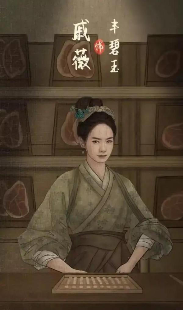 《雪中悍刀行》熱播,張若昀古裝劇再來,《顯微鏡下的大明》將襲 《雪中悍刀行》熱播,張若昀古裝劇再來,《顯微鏡下的大明》將襲