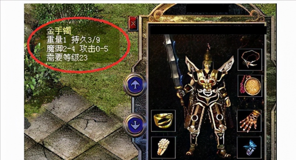 熱血傳奇：百區的“法師剋星”搭配，鏈子最“驚豔”