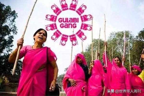 印度大媽創立“粉紅幫”：40萬成員全是女性，個個拿棍棒反抗家暴