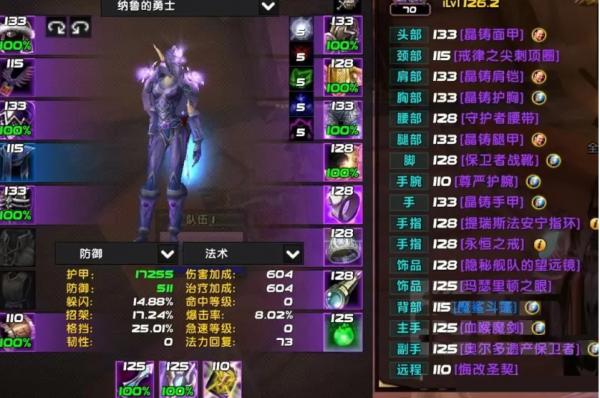 魔獸TBC：3位super歐皇，美酒節雙坐騎達成，T5團本一趟畢業