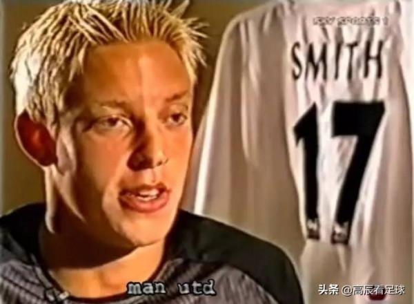 那時年少：“天生紅魔DNA”阿蘭-史密斯的曼聯正賽首秀