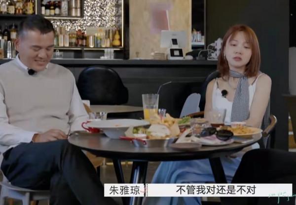 《再見愛人》“五次都選離婚”的朱雅瓊：她這三波操作，太神奇了