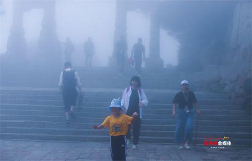 雲霧中登泰山，仿入幻境