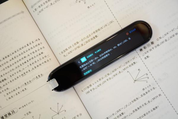 現在的學習工具有多“奇怪”?保你沒見過!碳氧全科學習筆評測 現在的學習工具有多“奇怪”?保你沒見過!碳氧全科學習筆評測