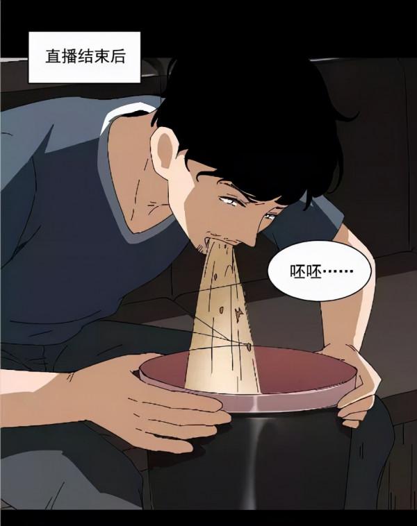 漫畫：直播帶貨的“艱辛”