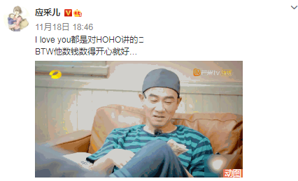 應採兒袁詠儀一起錄製《大灣仔的夜》，兩個人熱聊不斷，好歡樂