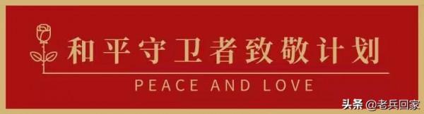 “王牌部隊”一戰封神:抗美援朝萬歲軍奇襲戰役 “王牌部隊”一戰封神:抗美援朝萬歲軍奇襲戰役